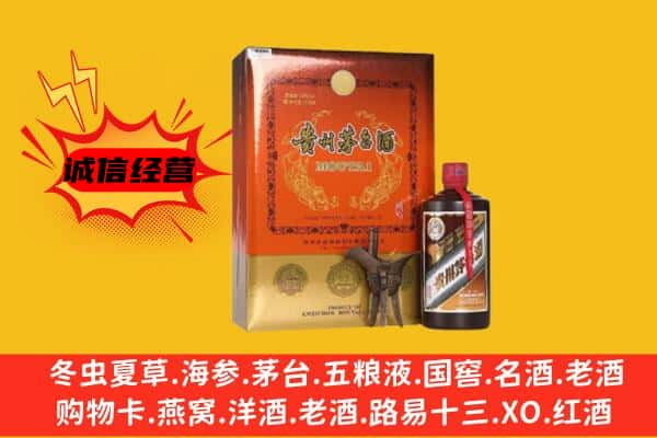 怀化市中方上门回收精品茅台酒