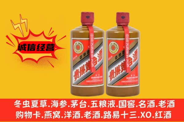 怀化市中方上门回收酱瓶茅台酒