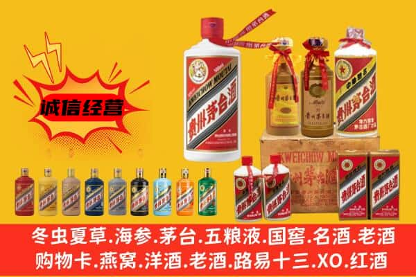 怀化市中方上门回收飞天茅台酒