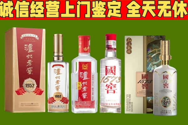 怀化市中方烟酒回收泸州老窖系列.jpg